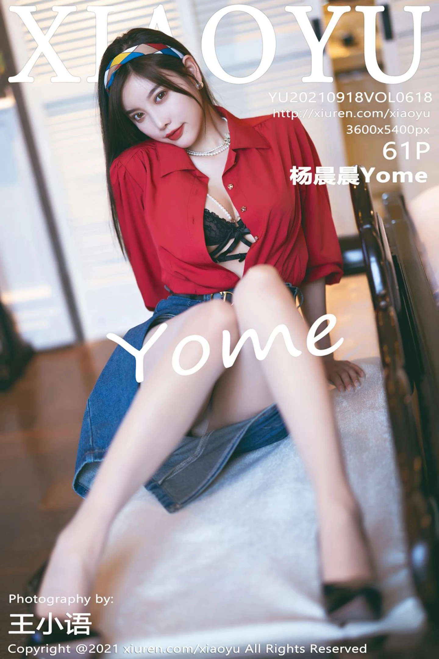 [XiaoYu画语界]Vol.618_模特杨晨晨Yome民国风主题红衬衫配牛仔裙秀完美身材诱惑写真61P-秀人网 - XiuRen.Space